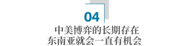 米乐M6 M6米乐中国消费品牌扩张机会在东南亚｜出海观察(图9)