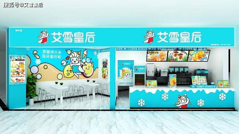 米乐 M6奶茶店加盟费用多少钱？(图3)