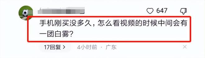 米乐 M6女子半裸坐上奶茶店柜台本以为是个悲伤的故事却笑死在评论区(图5)