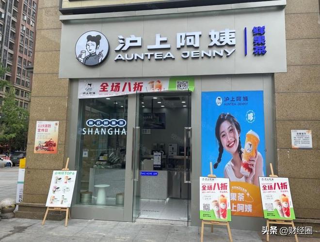 上海夫妻开店7000多家估值50亿米乐 M6卖奶茶也如此赚钱？(图2)