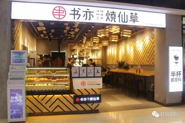 盘点茶饮细分品类的米乐 M6霸主品牌谁会是下一个市场新宠？(图2)