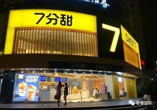 盘点茶饮细分品类的米乐 M6霸主品牌谁会是下一个市场新宠？(图4)