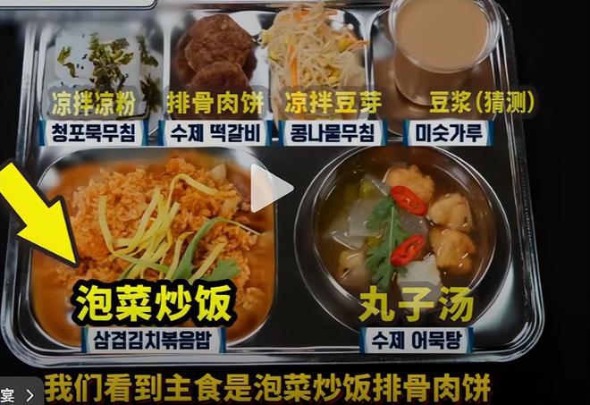 韩餐跌出世界美食榜前十韩国人秒破防反过来抱怨中餐太难吃米乐 M6(图14)