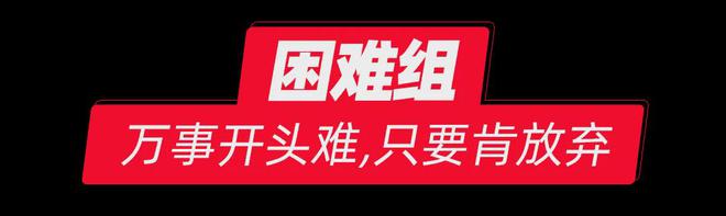 米乐 M6实测14天不喝奶茶皮肤真的变白又紧致了！但是(图5)