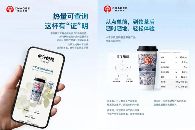 奶茶界的霸王茶姬凭什么让迪米乐 M6奥白干？(图7)