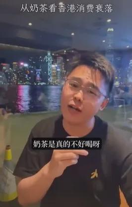 内地奶茶席卷香港！M6 米乐火爆到直接上市！(图5)