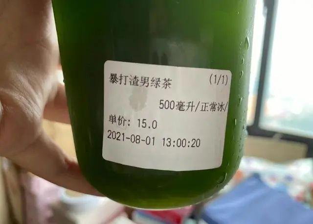 茶百道“最米乐M6 M6米乐疯癫”奶茶出现了网友：一股鸡屎味？(图11)