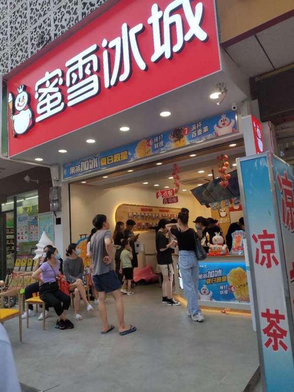 米乐 M6开一家蜜雪冰城奶茶店怎么样？不妨看一下我的开店经历(图4)