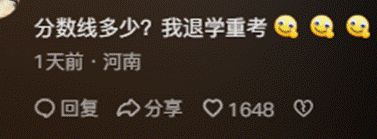 米乐 M6北大学霸组织70人2天完成16万字复习笔记网友：70个人的小组作业含金量谁懂啊！(图4)