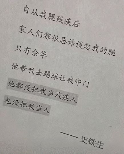 米乐 M6北大学霸组织70人2天完成16万字复习笔记网友：70个人的小组作业含金量谁懂啊！(图9)