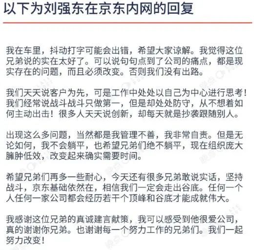 京东乏力派M6 米乐个假东哥直播拼命(图10)