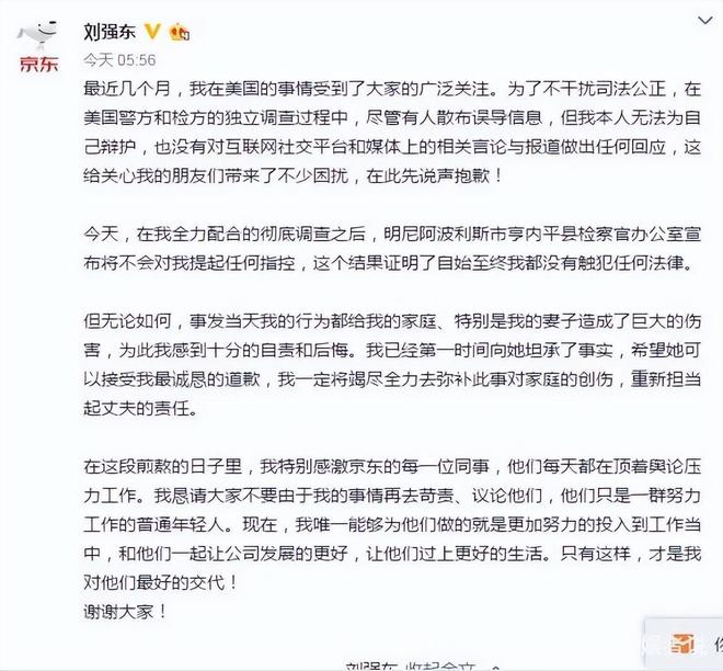 米乐 M6章泽天现实长啥样？看到路人镜头下的她才终于理解强哥当年的话(图9)