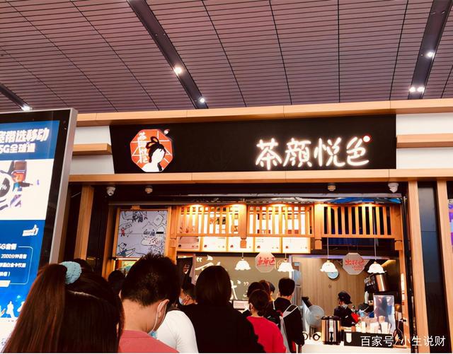 米乐M6 M6米乐90后女孩裸职开奶茶店3个月赔光20万：现实远比想象中更骨折(图2)