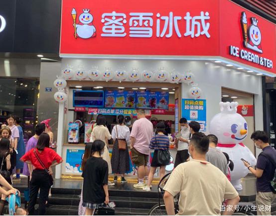 米乐M6 M6米乐90后女孩裸职开奶茶店3个月赔光20万：现实远比想象中更骨折(图4)