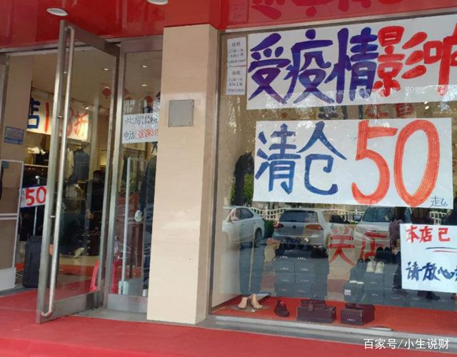 米乐M6 M6米乐90后女孩裸职开奶茶店3个月赔光20万：现实远比想象中更骨折(图8)