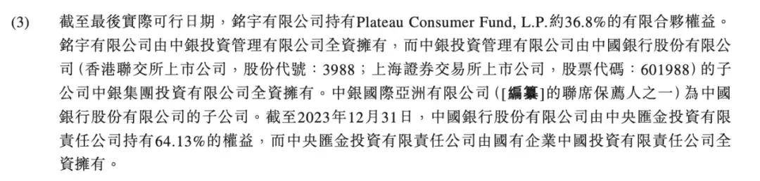 M6 米乐华润怡宝上市10亿美元抄底的银团要赚翻了｜消费巴士(图2)