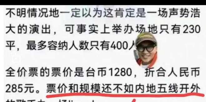 M6 米乐笑死！马筱梅出马一个顶俩具俊烨汪小菲大PK 网友根本纹不过来(图4)