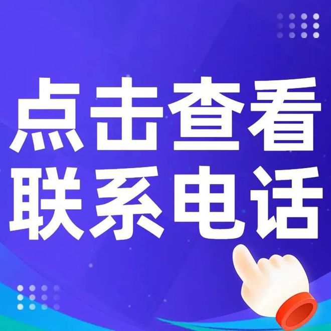 米乐M6 M6米乐广宁一店主低价出售二手空调、办公桌、酒柜、铁架框(图2)