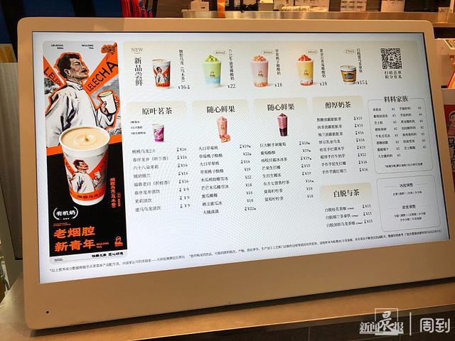 米乐 M6奶茶店与出版社联名鲁迅变成“老烟腔”？文化界人士：消费大先生极为不妥！(图6)