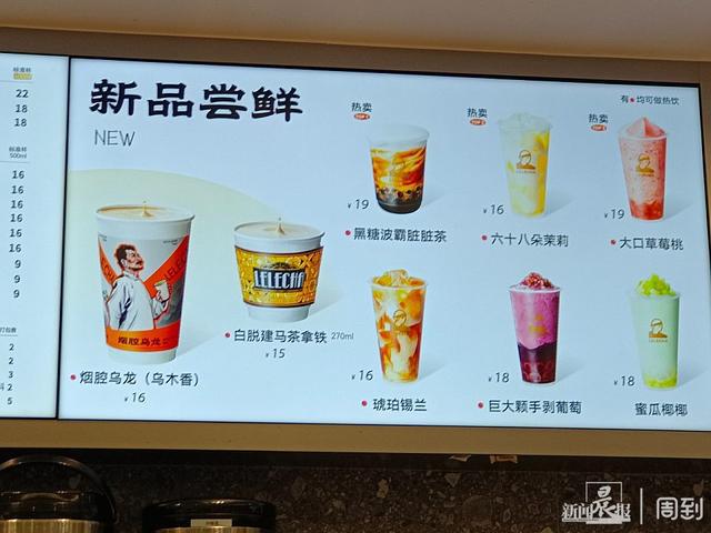 米乐 M6奶茶店与出版社联名鲁迅变成“老烟腔”？文化界人士：消费大先生极为不妥！(图8)